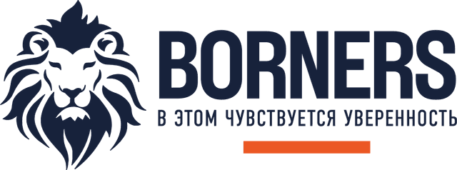 BORNERS